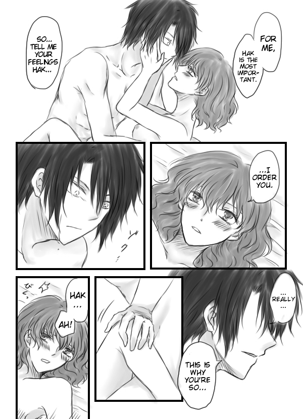 Eroi  HakYona | Erotic HakuYona page 8 full