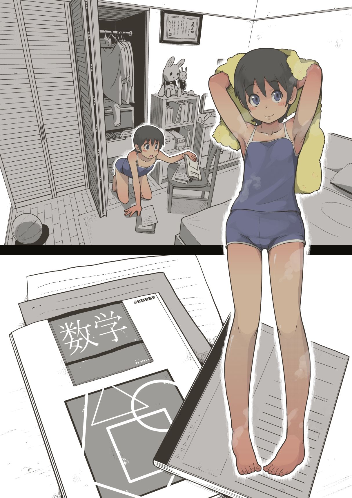 Sports Shoujo Ranin na Hibi 1 Inemuri Hen Ver1.1 | 스포츠 소녀 음탕한 나날 1 앉아서 졸고 편 ver1.1 page 9 full