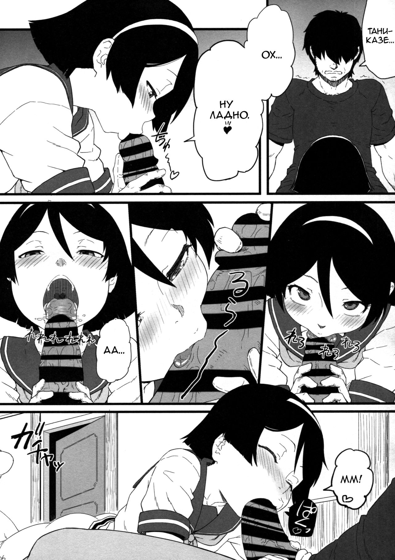 17Ku page 5 full