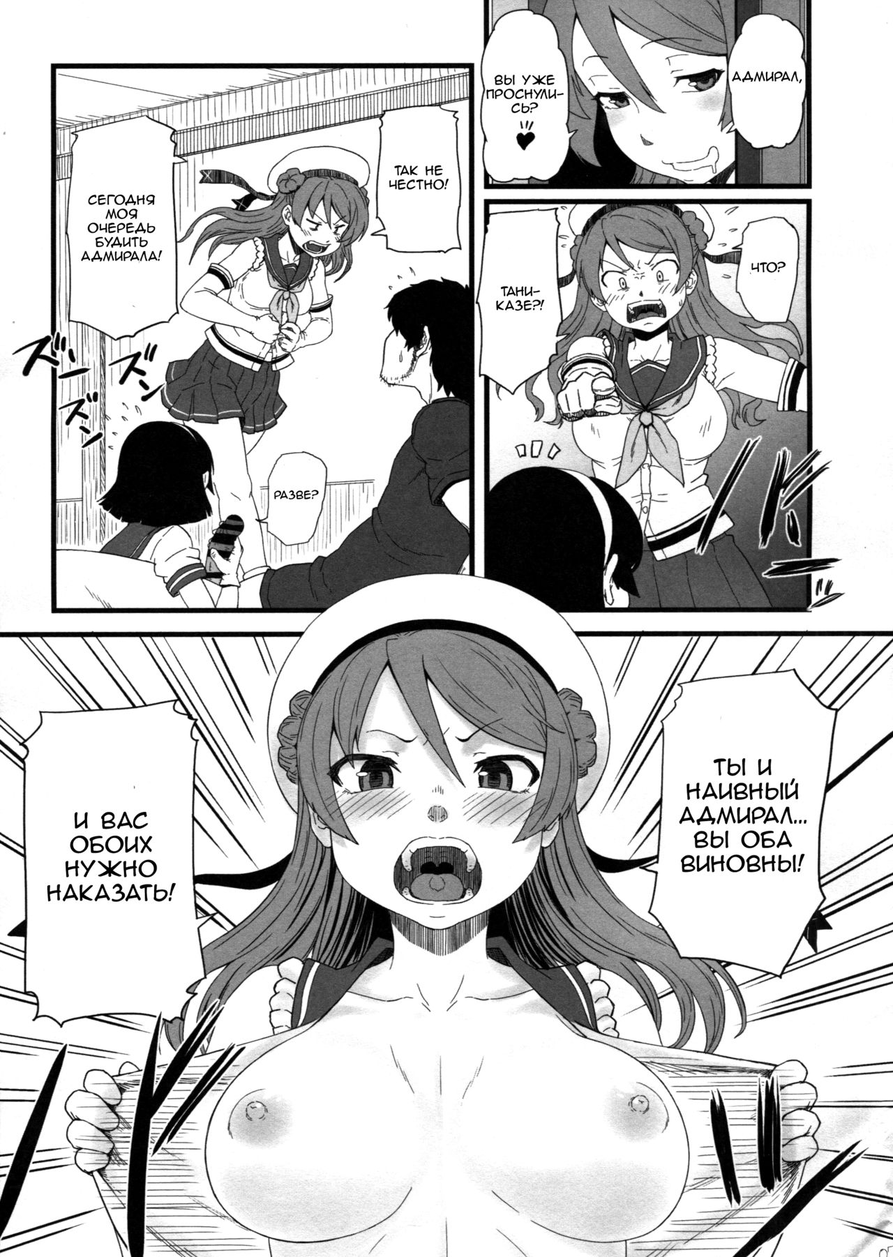 17Ku page 6 full