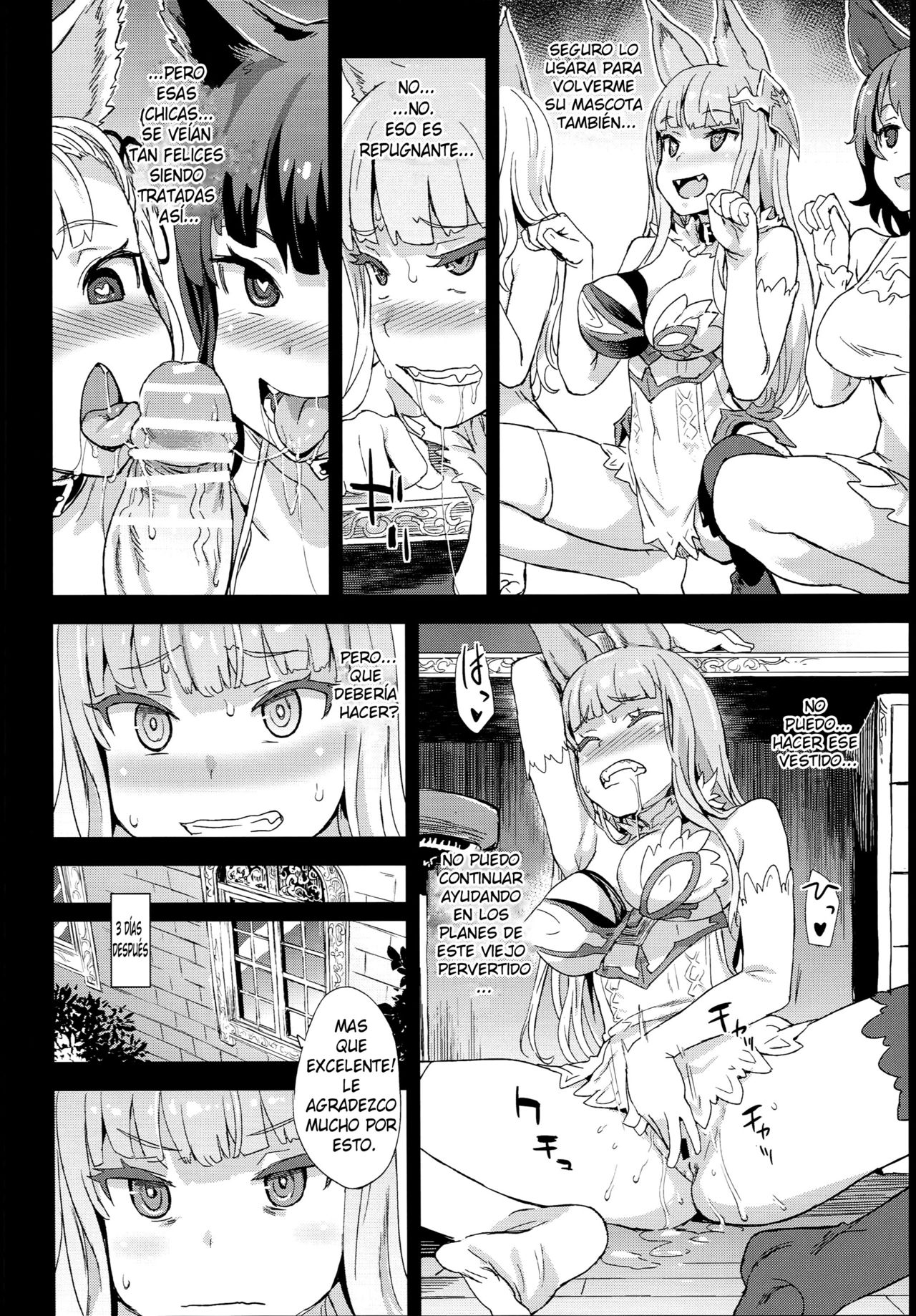 VictimGirls 21 Bokujou: Happy End page 9 full