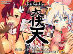 250px x 187px - Character: kiyal bachika - Hentai Manga, Doujinshi & Porn Comics