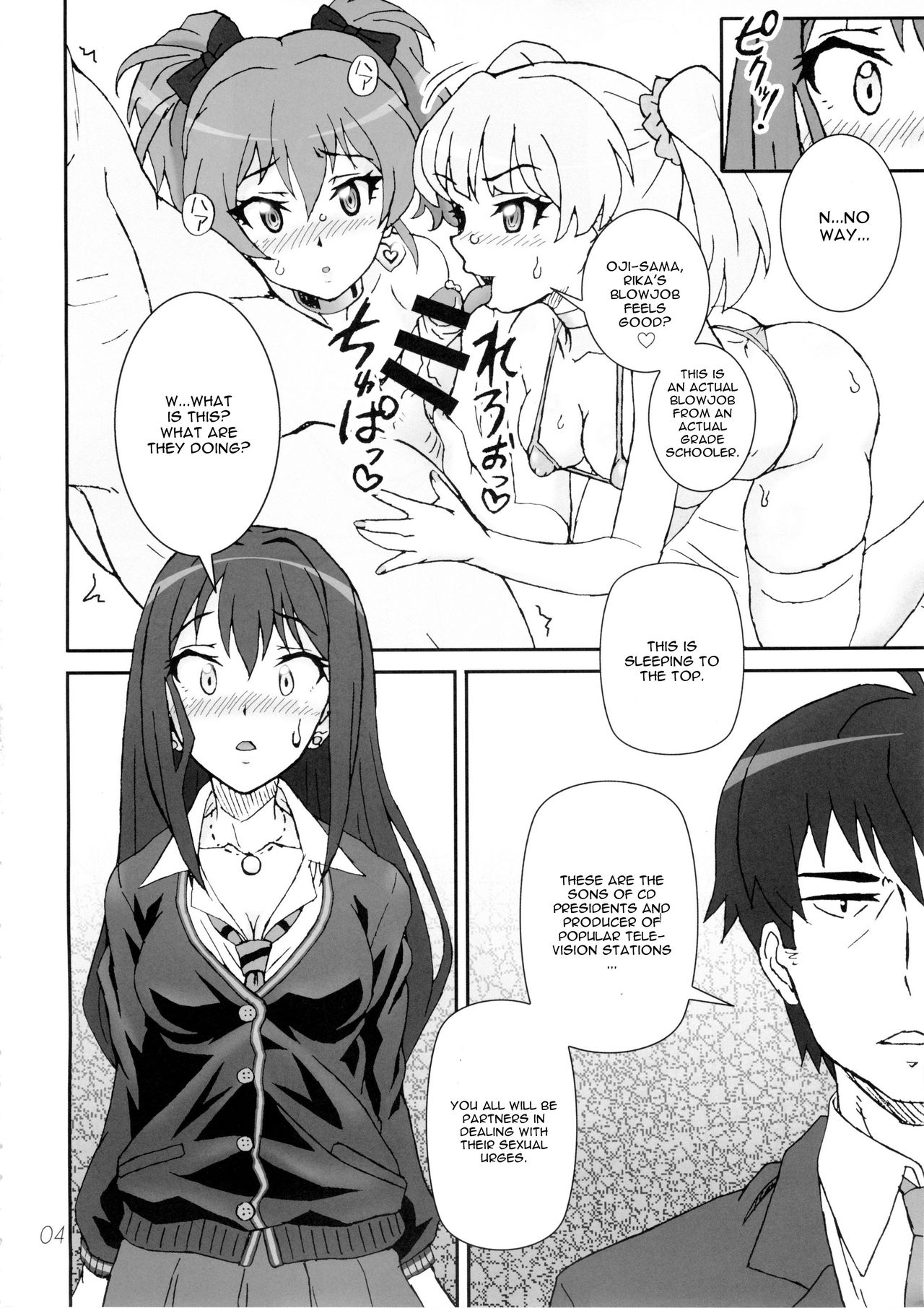 CAPRICIOUS CINDERELLA page 4 full
