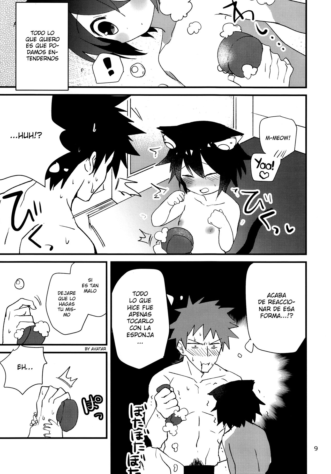 Roboneko ofuro mo issho page 8 full