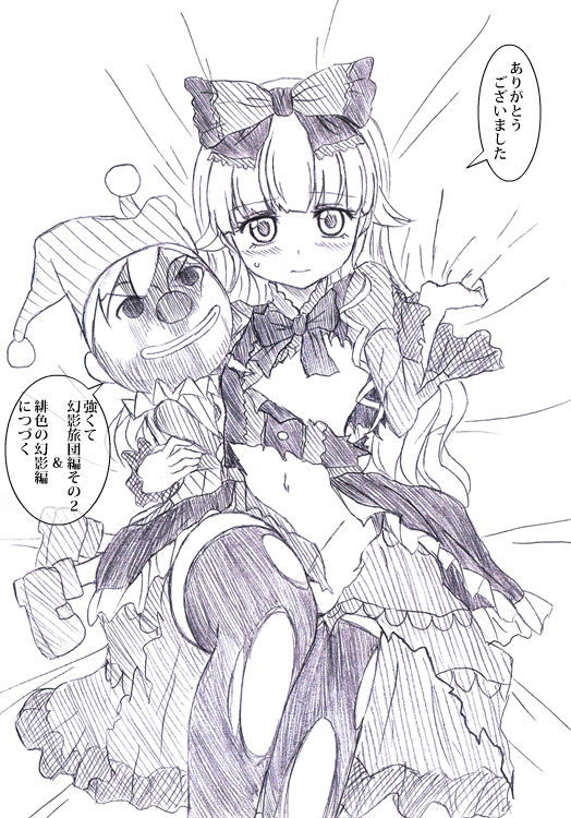 pixiv-watarai page 4 full