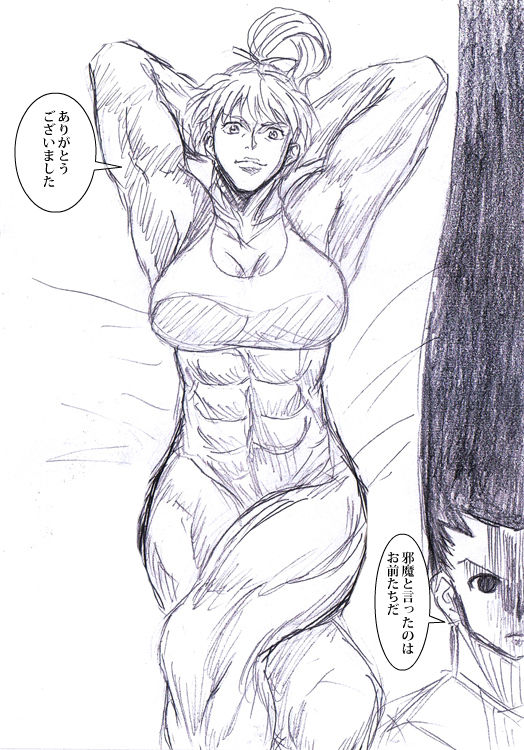 pixiv-watarai page 5 full