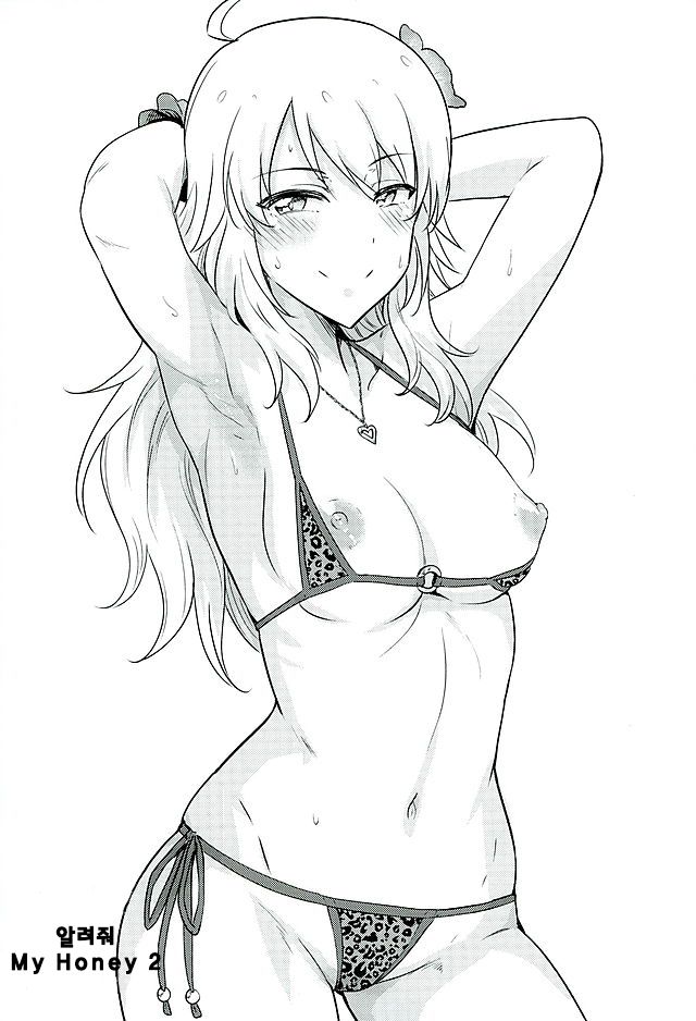 Oshiete MY HONEY 2 Kouhen | 알려줘 MY HONEY 2 후편 page 3 full