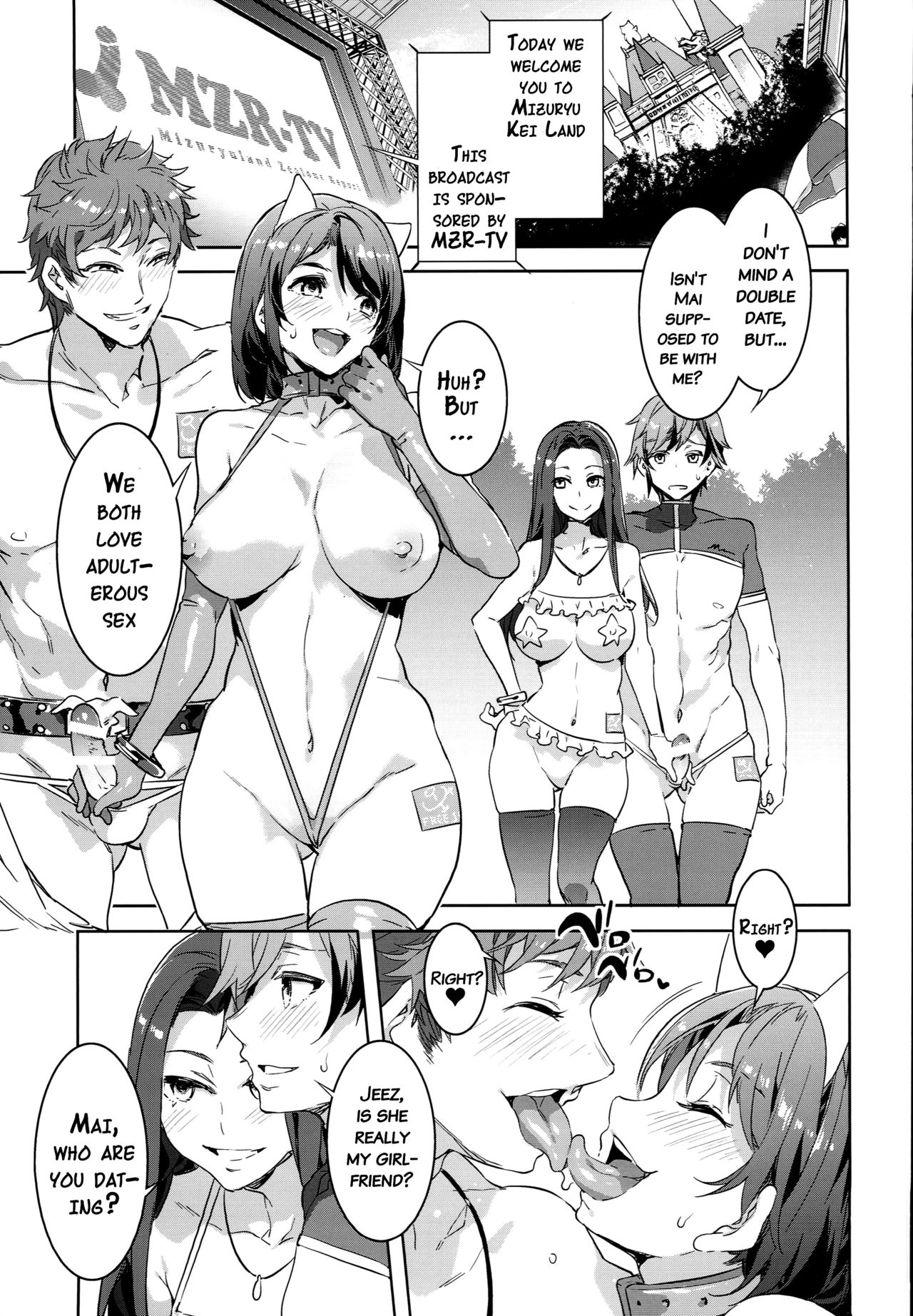 Oideyo! Mizuryu Kei Land 3.5 Bangaihen page 6 full