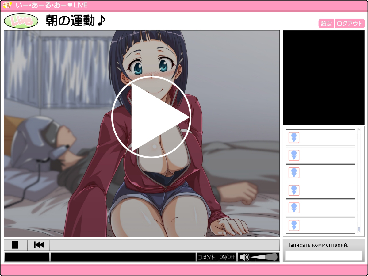 Imouto no Souchou Nama Douga page 2 full