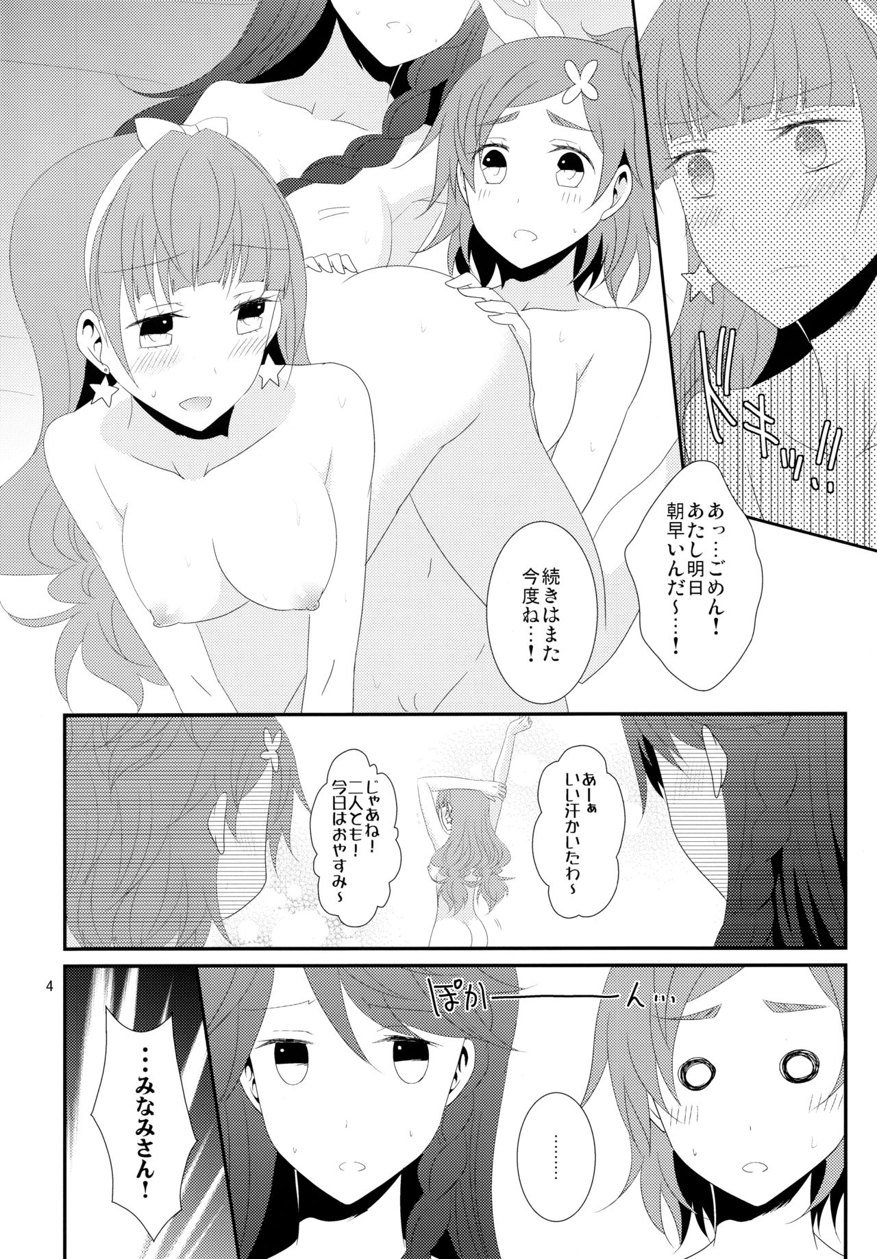 Aesthetic LBC page 6 full