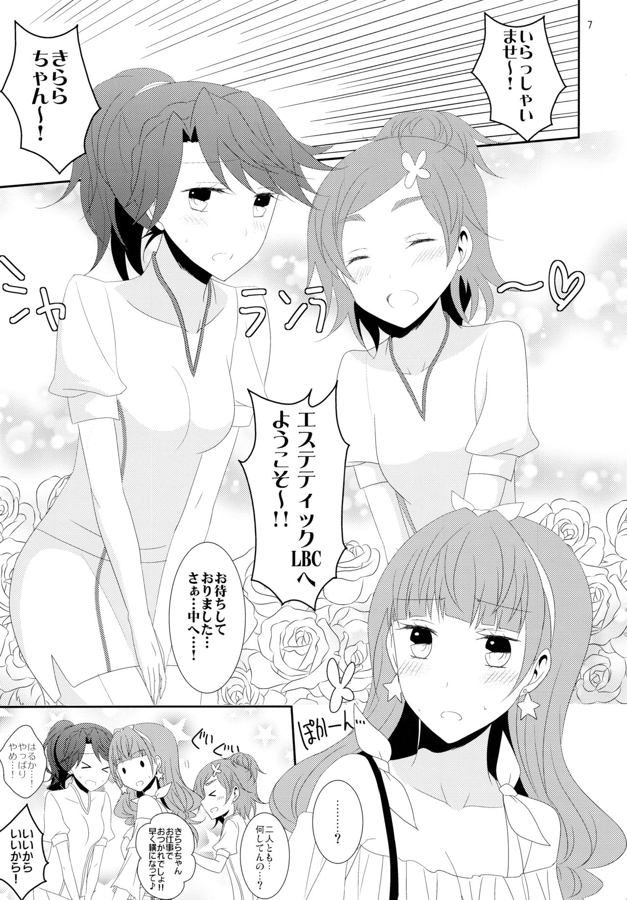 Aesthetic LBC page 9 full
