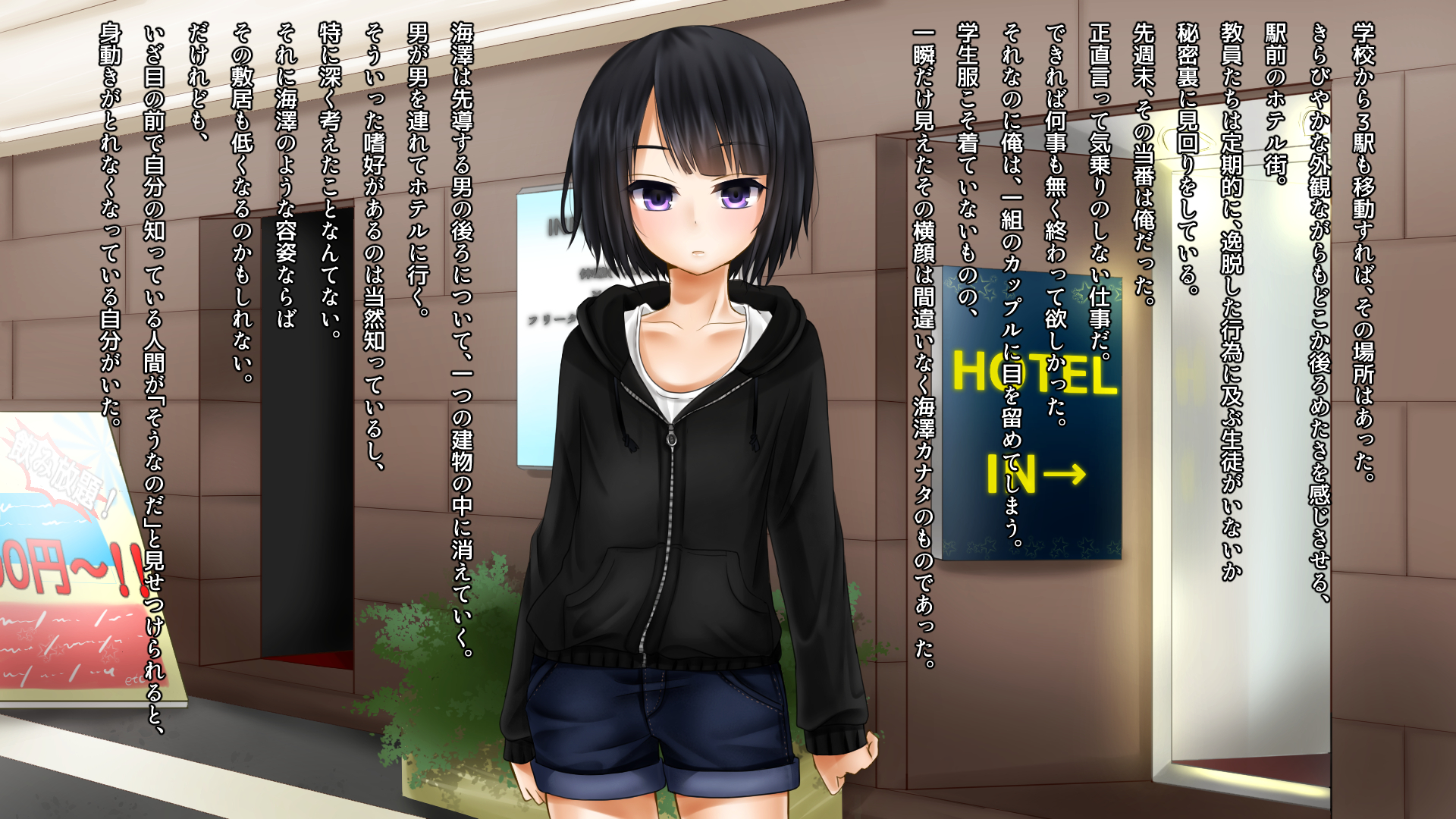 Kanata page 4 full
