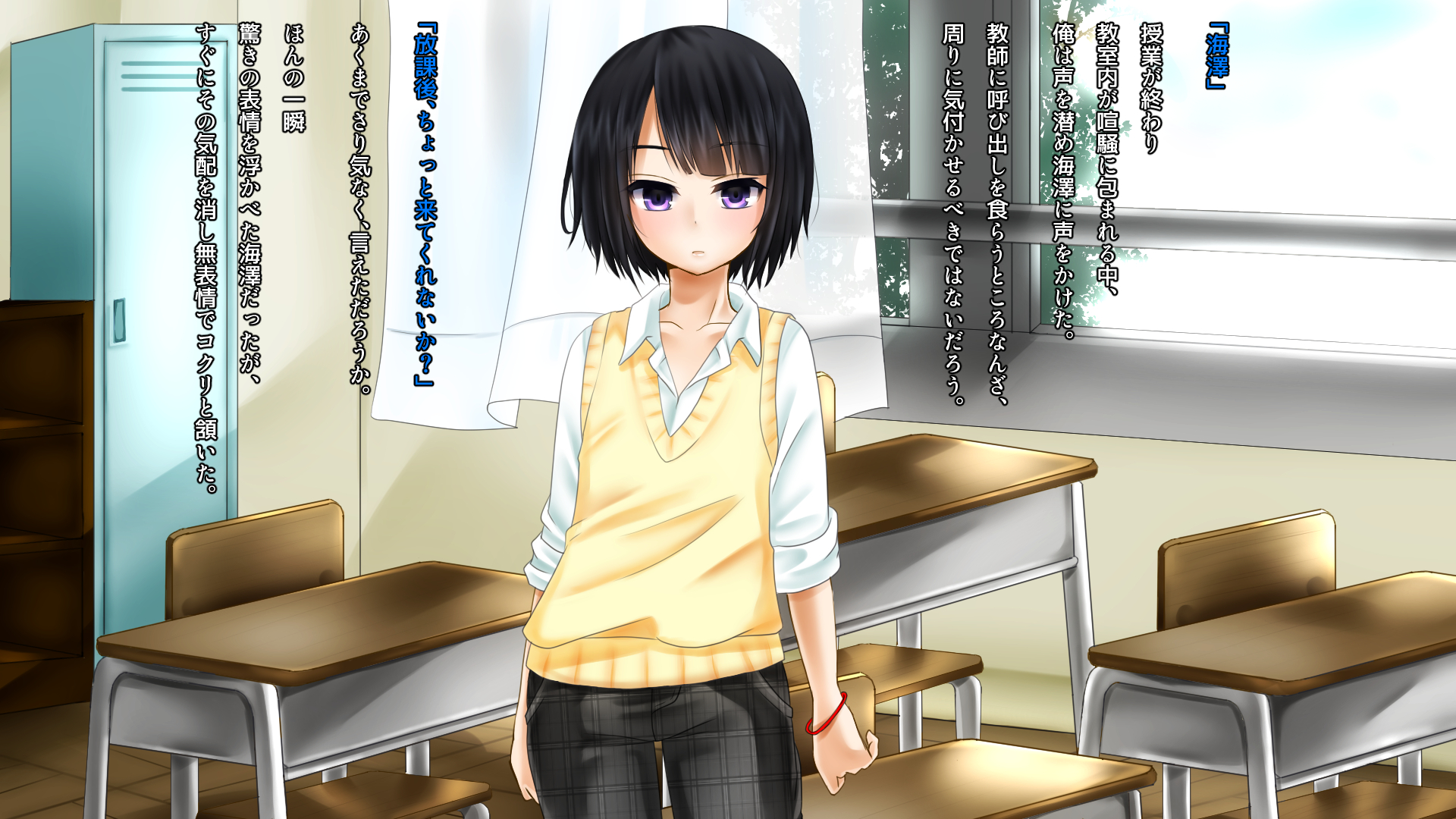 Kanata page 5 full
