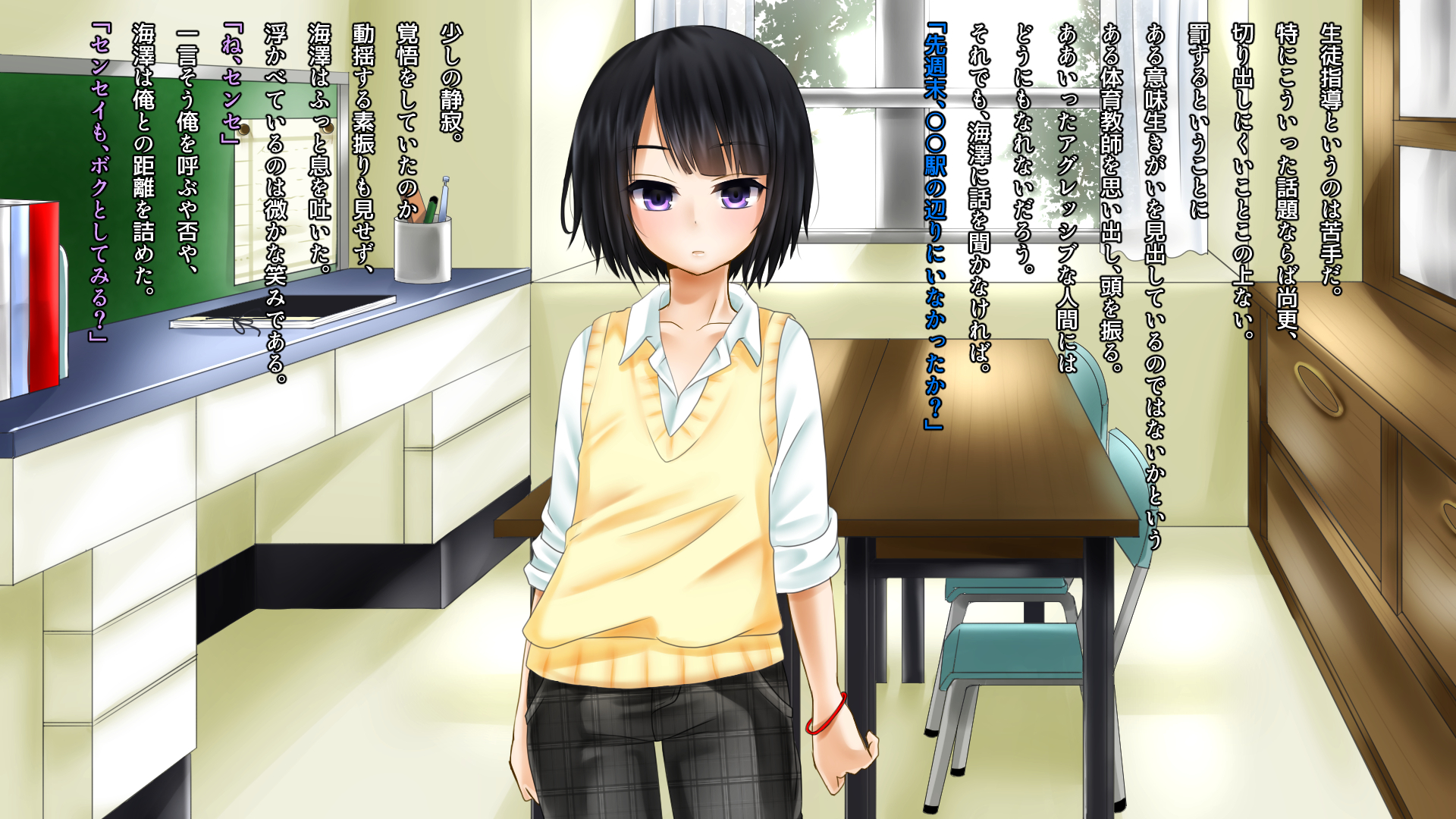 Kanata page 6 full