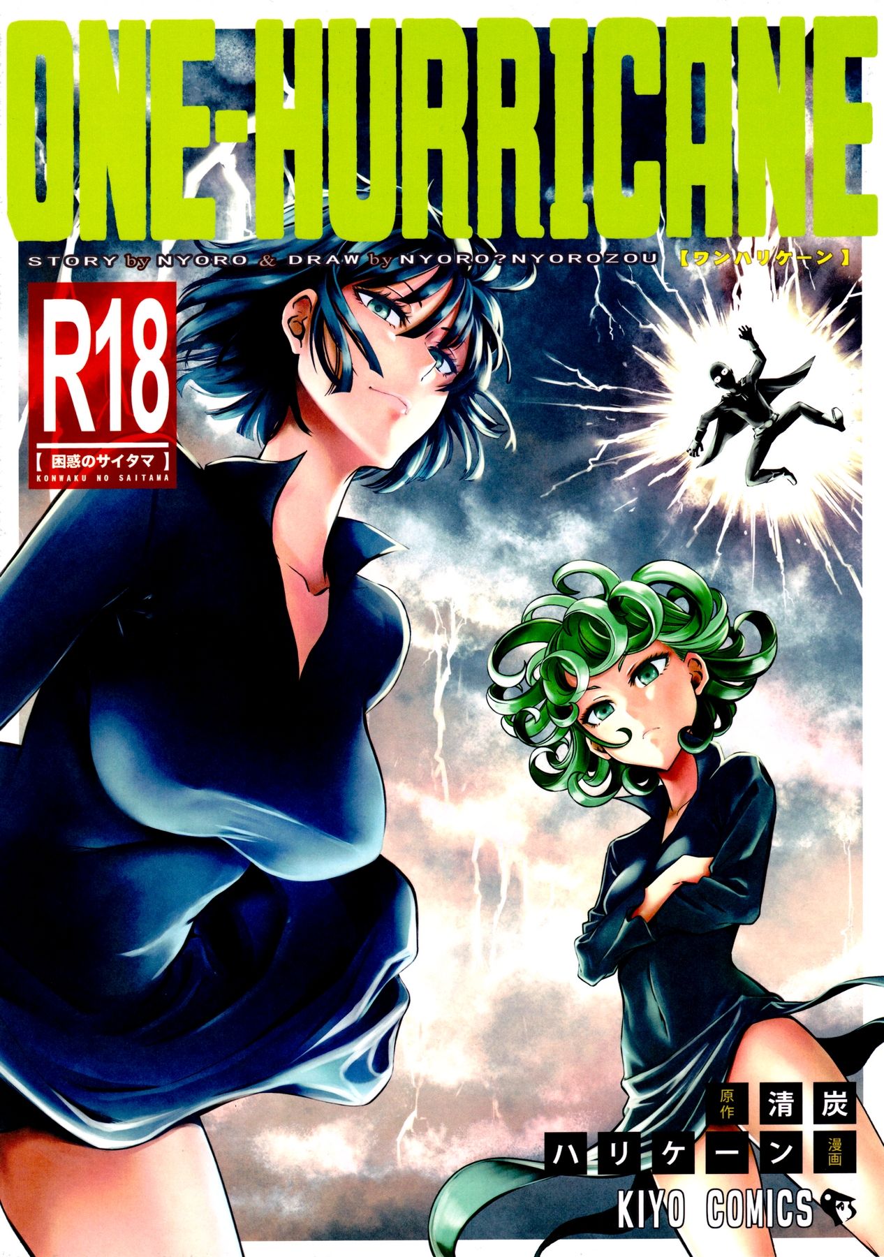 ONE-HURRICANE4 page 1 full