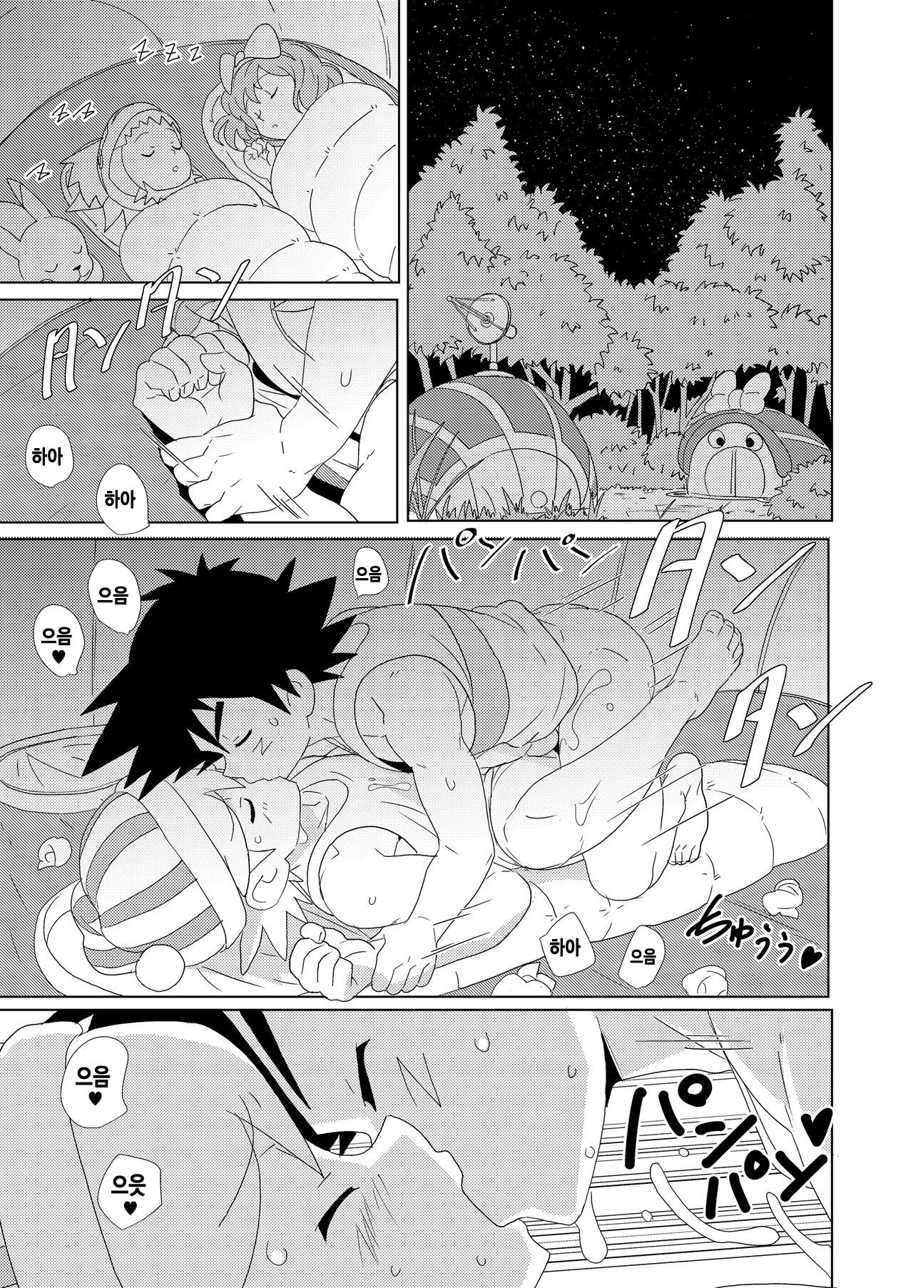 cream soda page 4 full