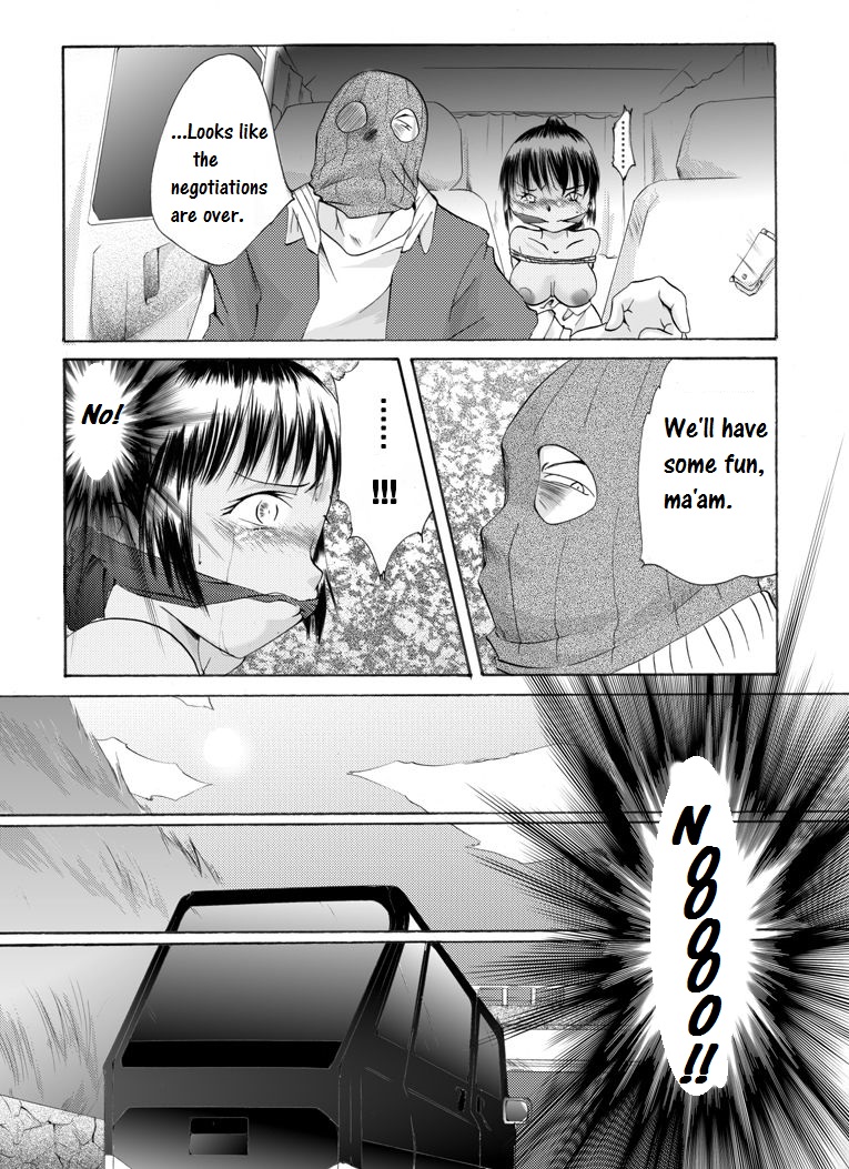 Yokubou Kaiki Dai 175 Shou -Yuukai Giseisha 2 Hitozuma Ninpu Hen- page 4 full