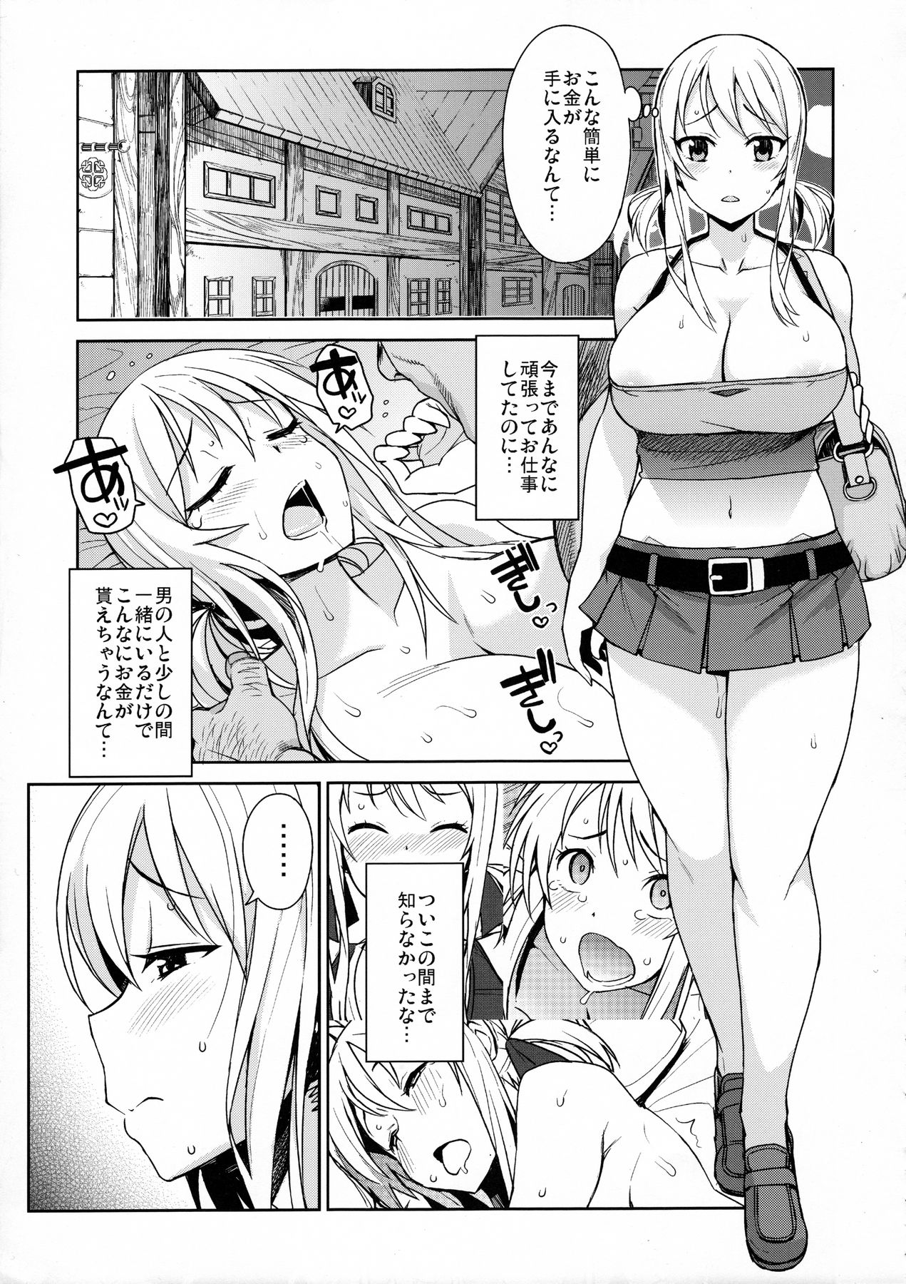 Witch Bitch Collection Vol. 3 page 6 full
