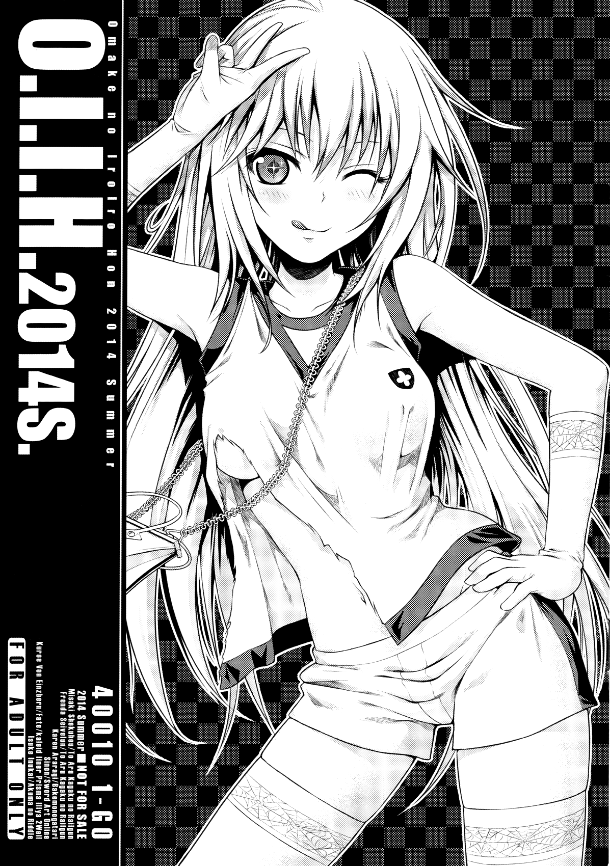 O.I.I.H.2014S. page 1 full