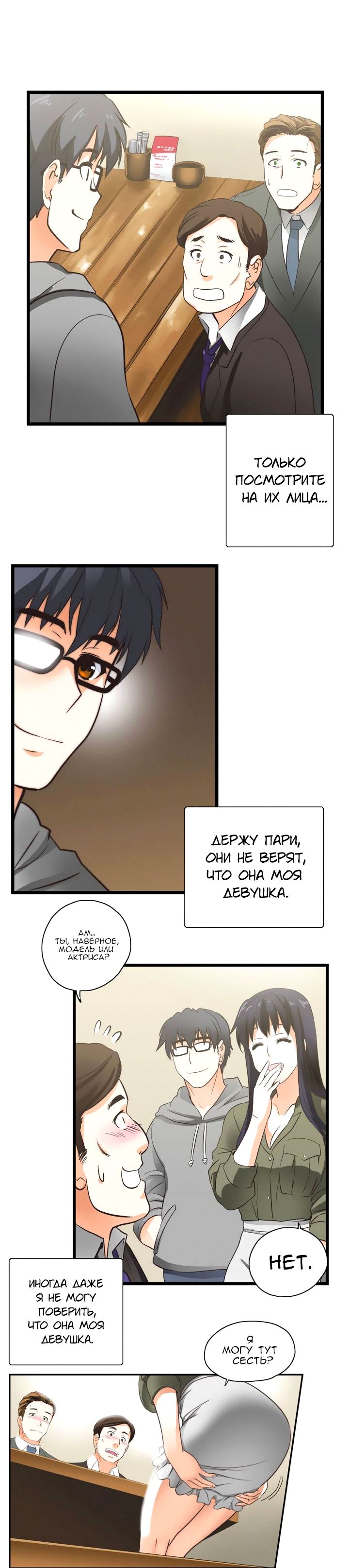 SStudy Ch.0-8 page 4 full