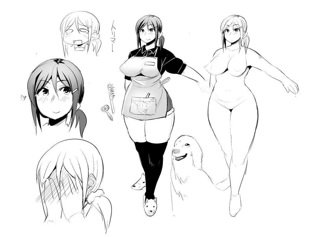 Artist: ふくまーや page 5 full