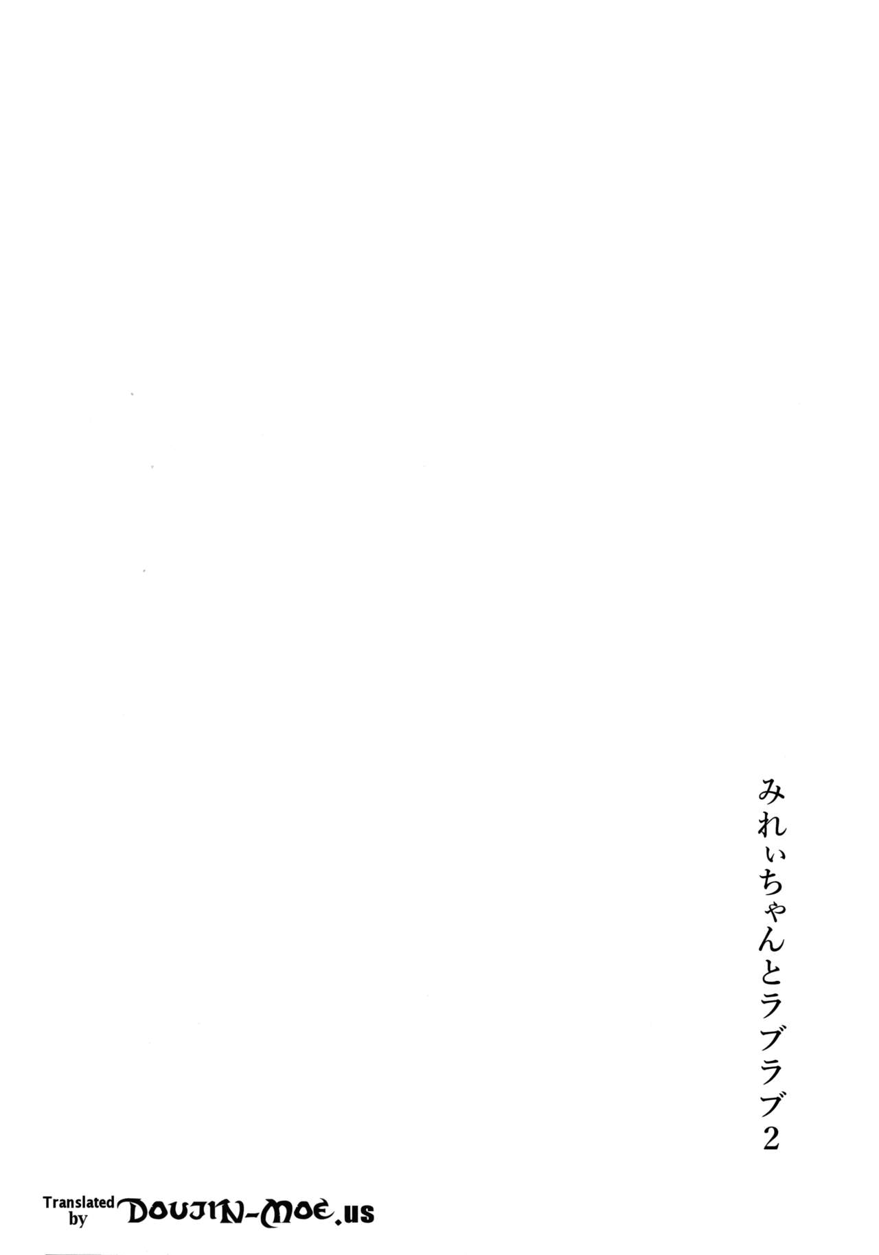 Mirei-chan to Love Love 2 page 3 full