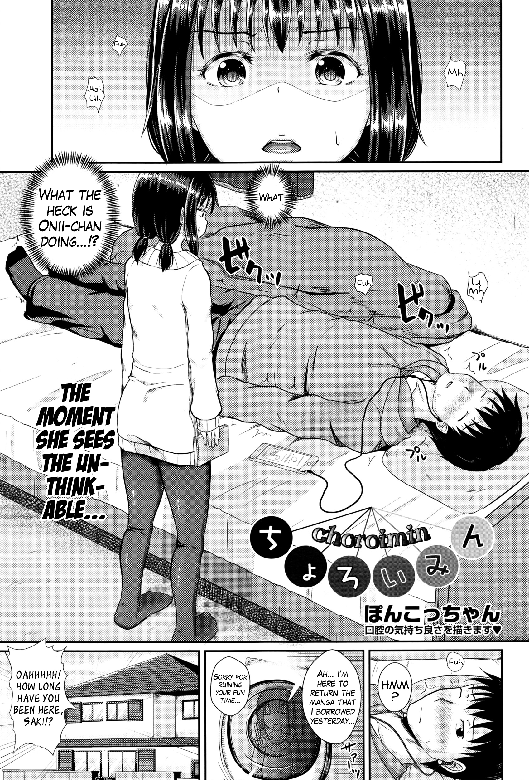 Choroimin | Easy Hypnosis page 1 full