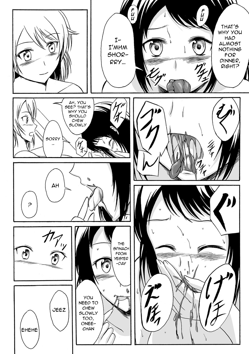 Aru Shimai Ai no Katachi | A Form of Sisterly Love page 8 full