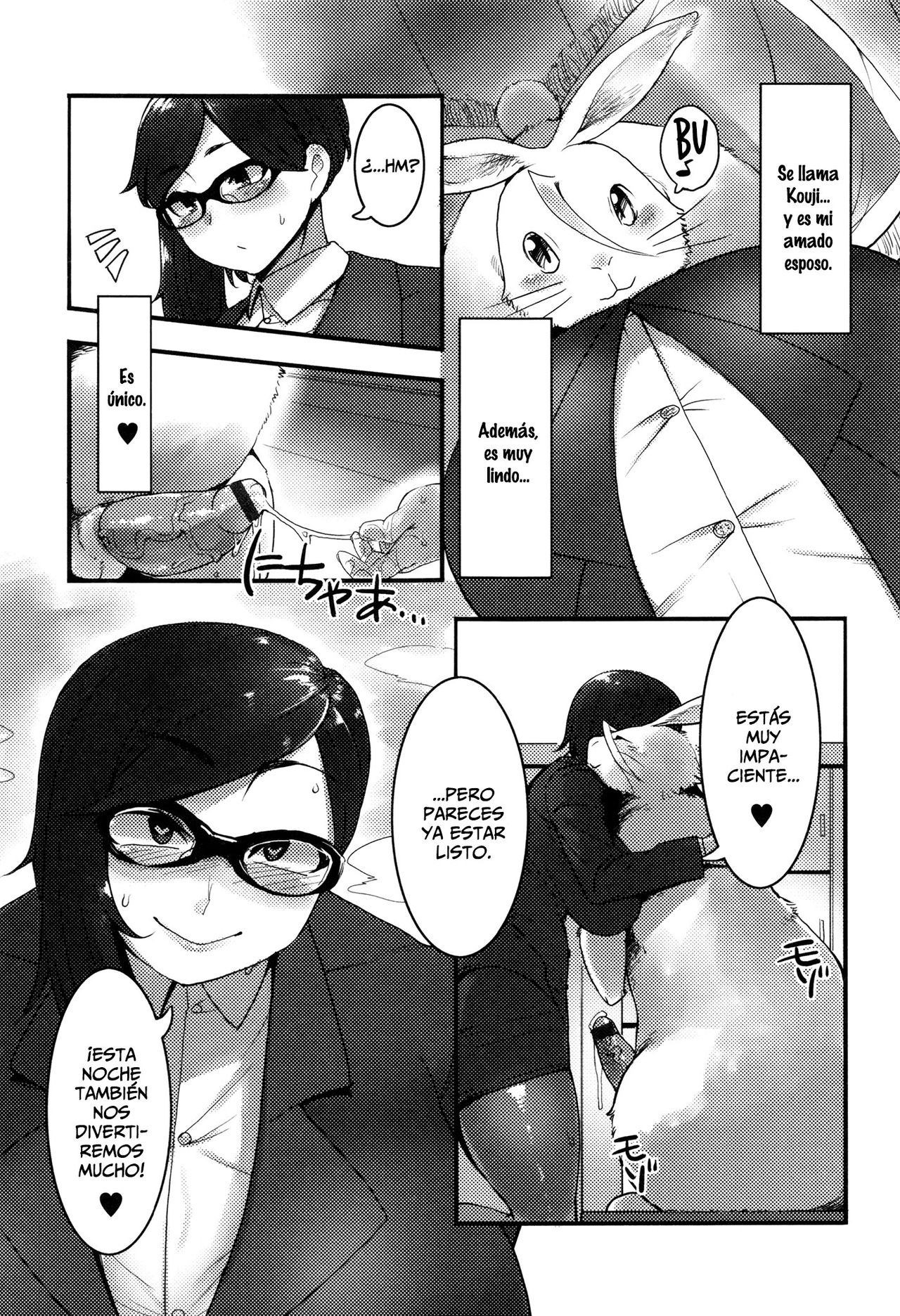 Watashi no Kare wa Playboy page 3 full