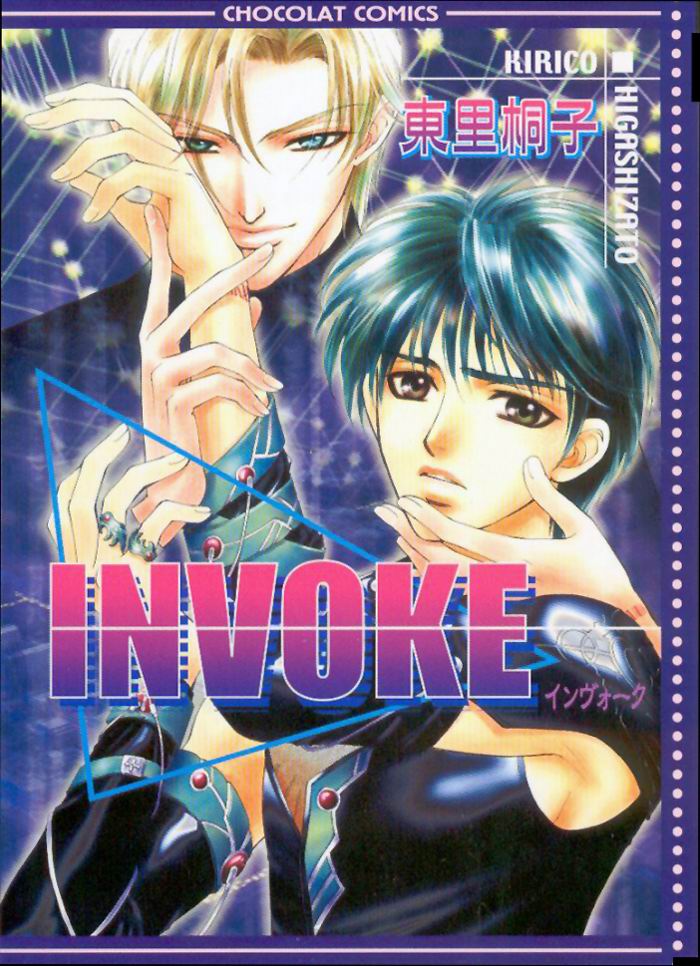 Invoke page 1 full