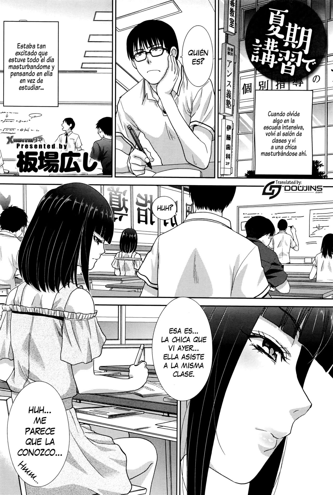Kaki Koushuu de page 2 full
