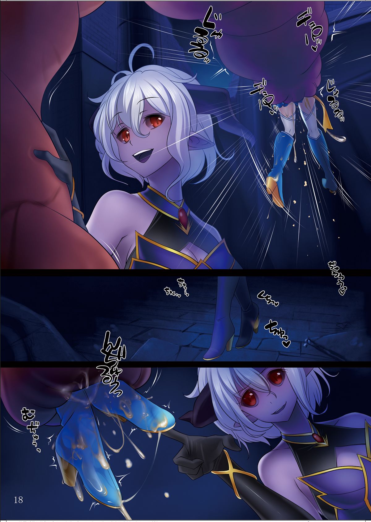 Magical Girl Bad End C90 page 6 full