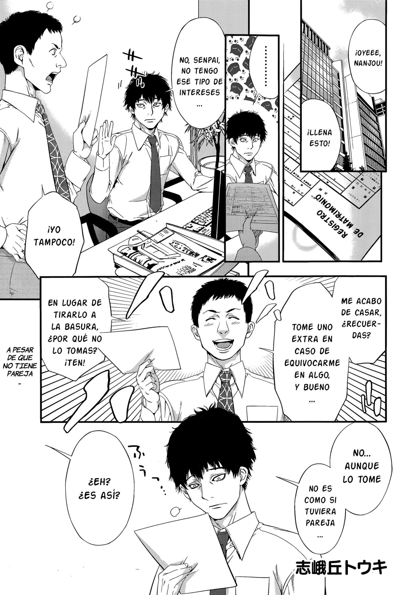 Kekkon Suru Nara Mesuneko to | Si se casa con una chica gato... page 1 full