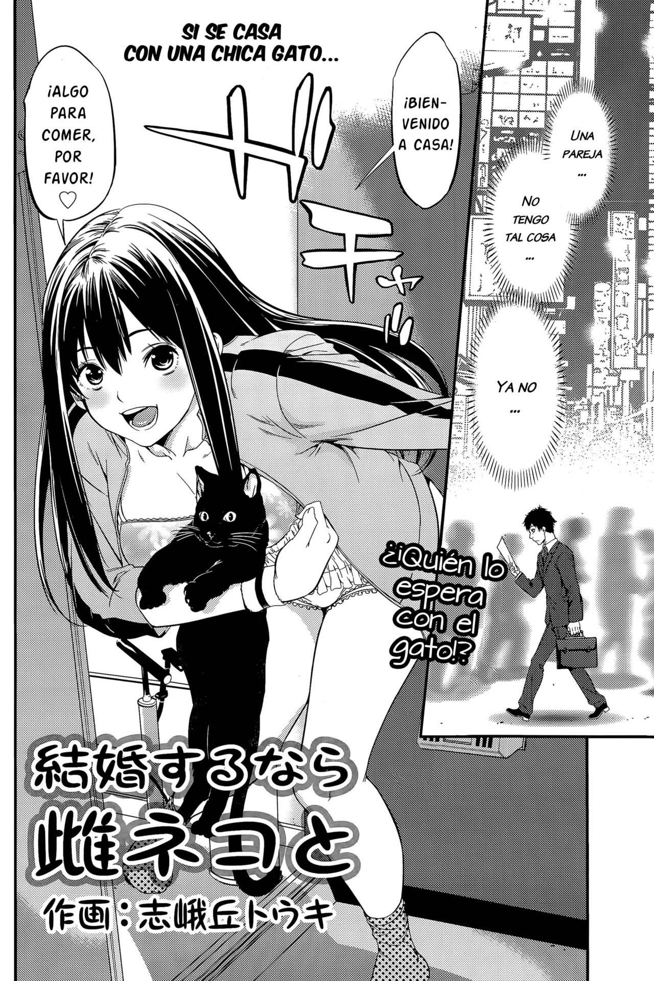 Kekkon Suru Nara Mesuneko to | Si se casa con una chica gato... page 2 full