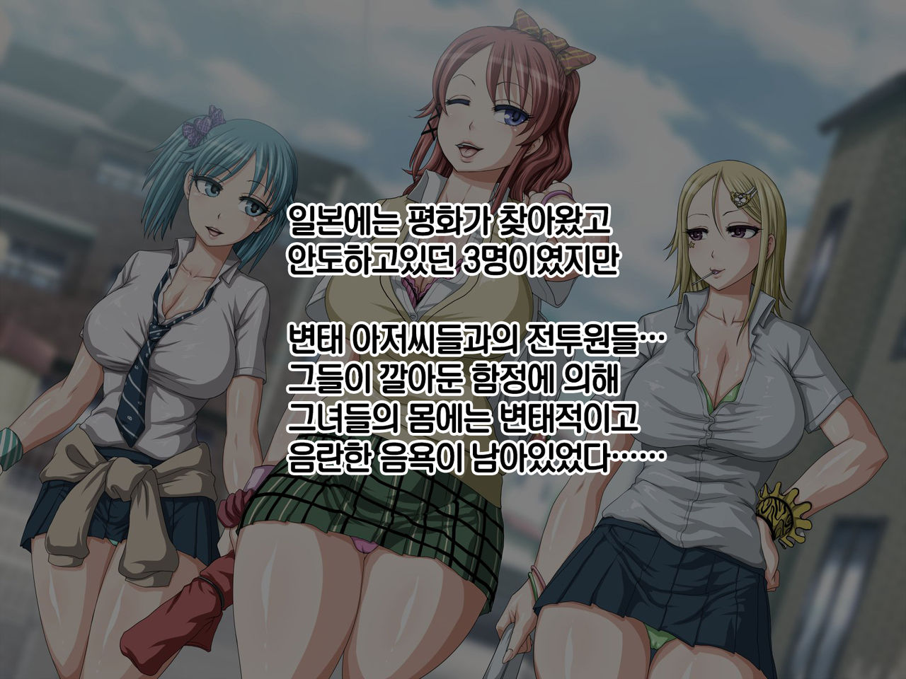 Kyonyuu Sentai Sangyarukan Saishuushou page 4 full