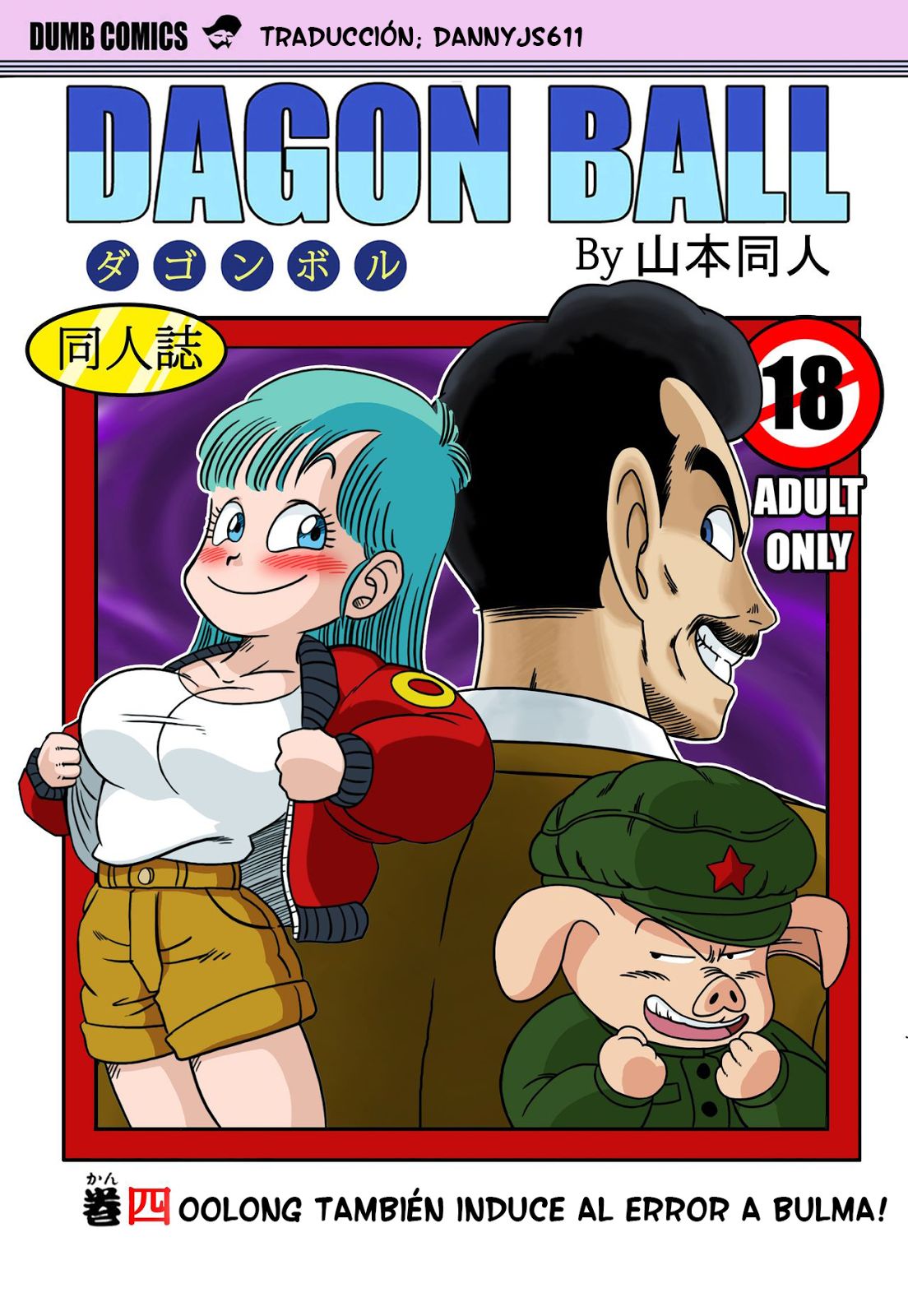 Mata Oolong wa Bulma o Damashichau? | Oolong tambien induce al error a Bulma! page 1 full