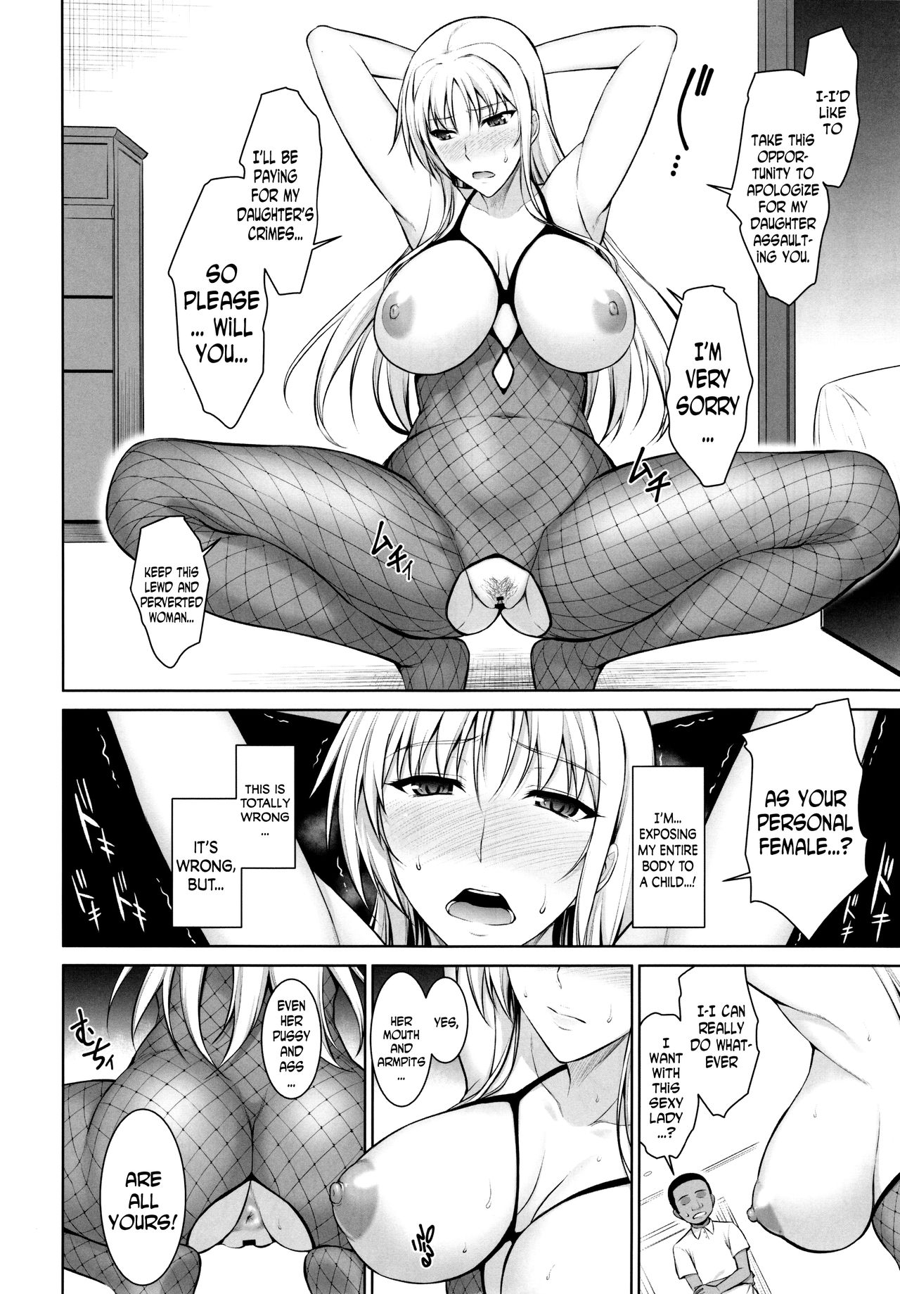 Mesu Kagura -Fate Hen 3- | Mating Dance -Fate Chapter - page 4 full