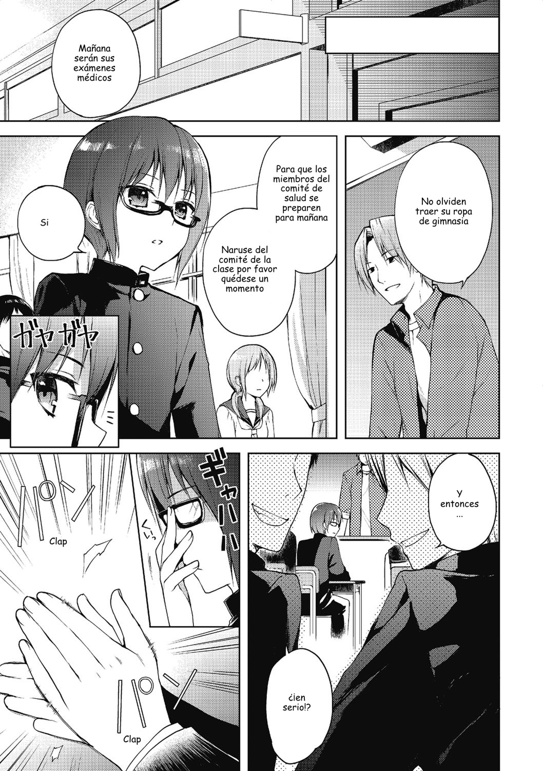 Hontou no Boku 2 page 1 full