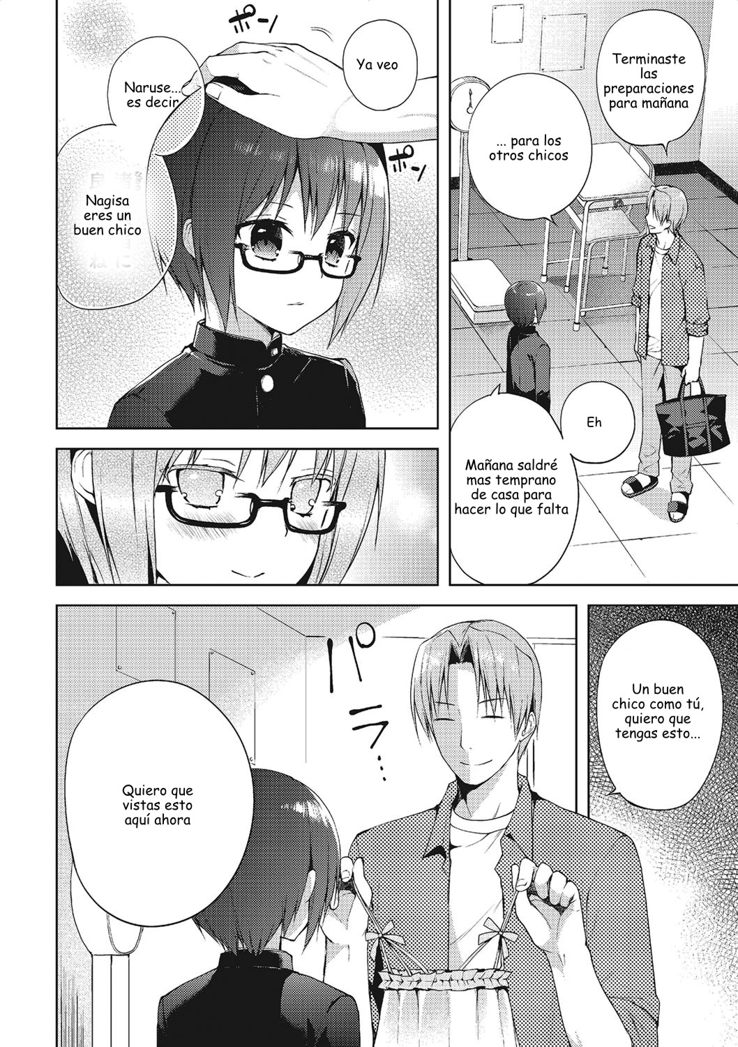 Hontou no Boku 2 page 4 full