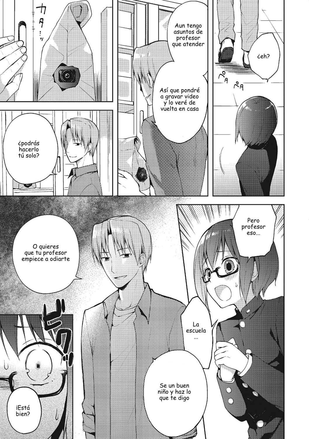 Hontou no Boku 2 page 5 full