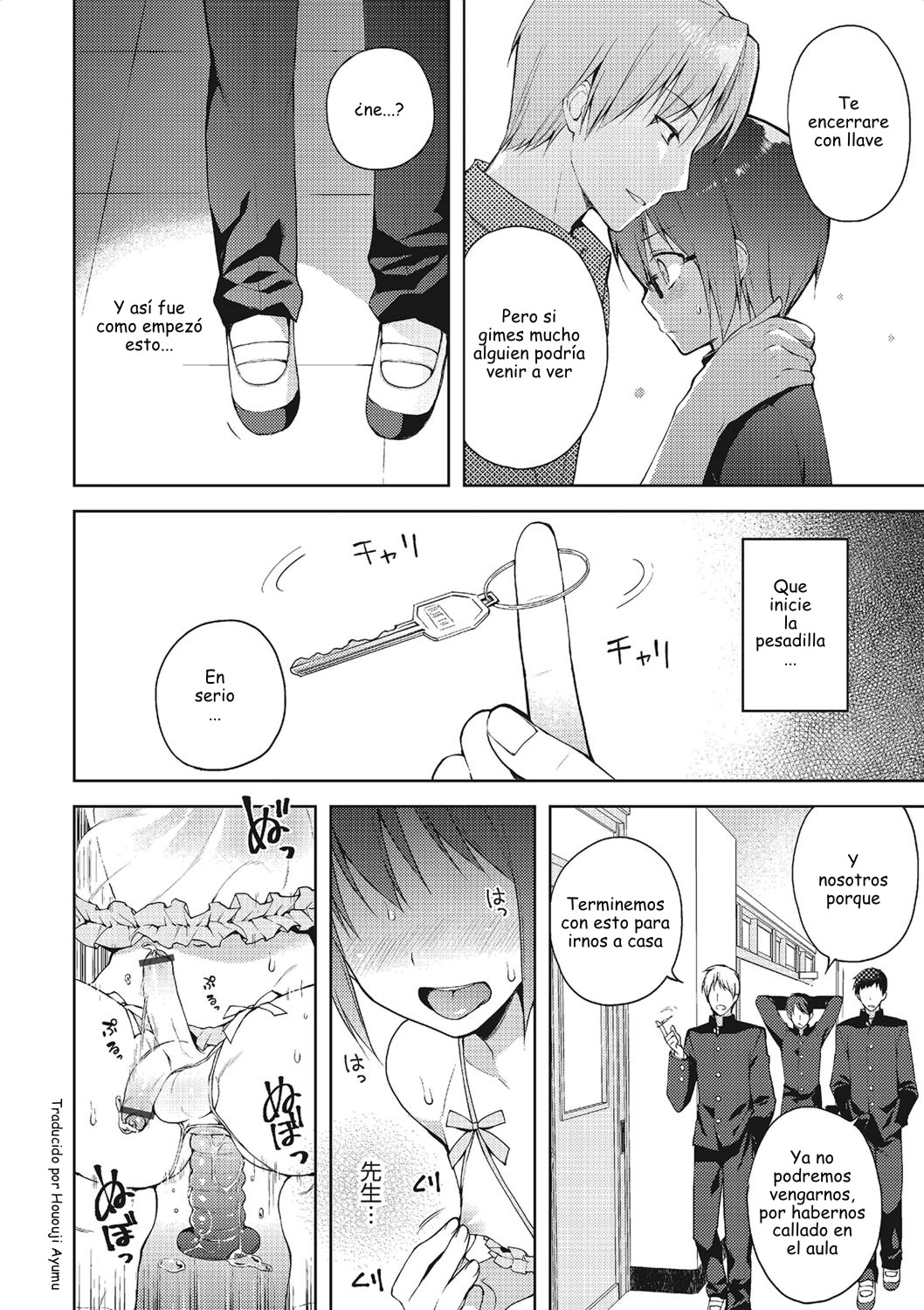 Hontou no Boku 2 page 6 full