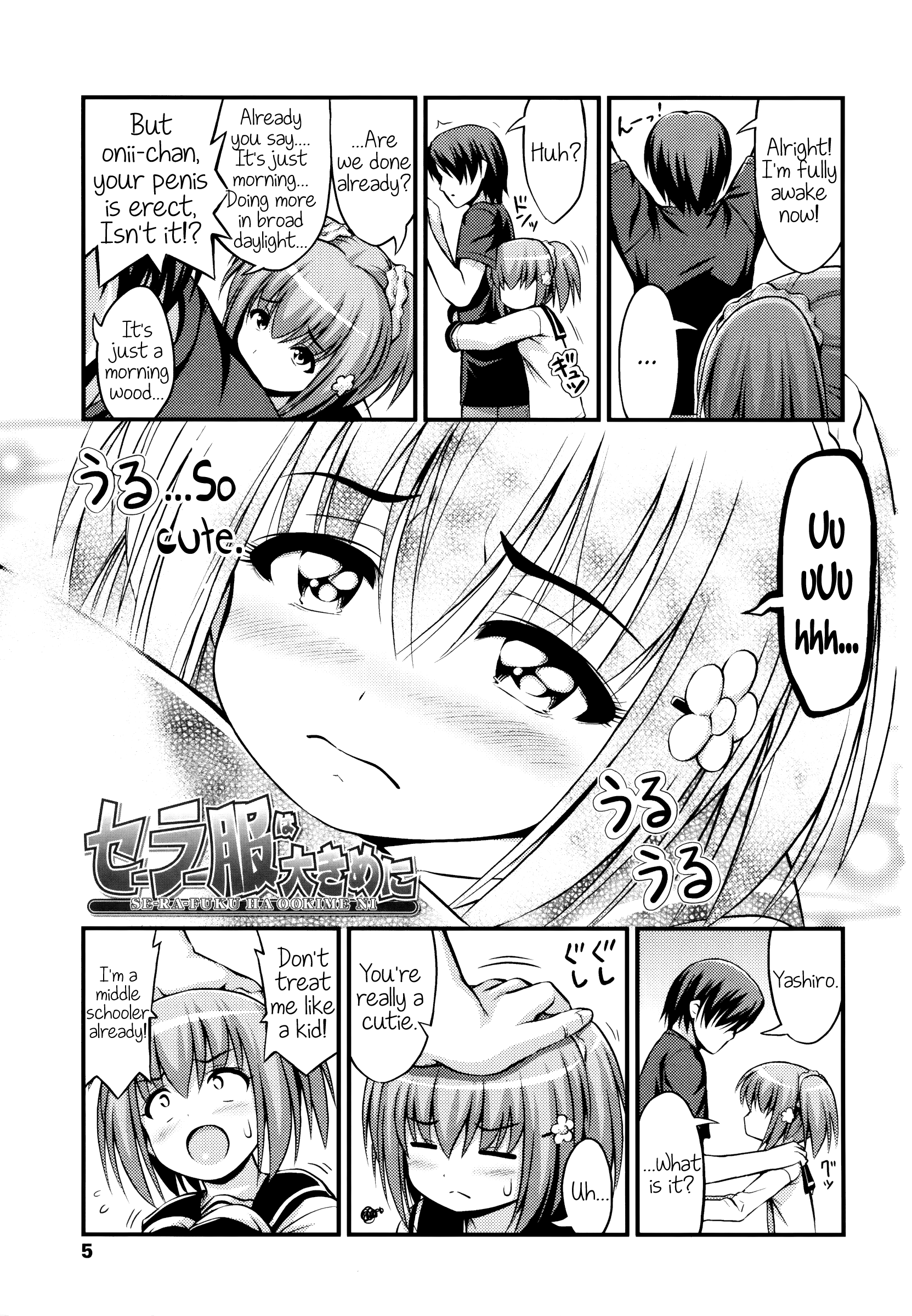 JS☆JC page 9 full