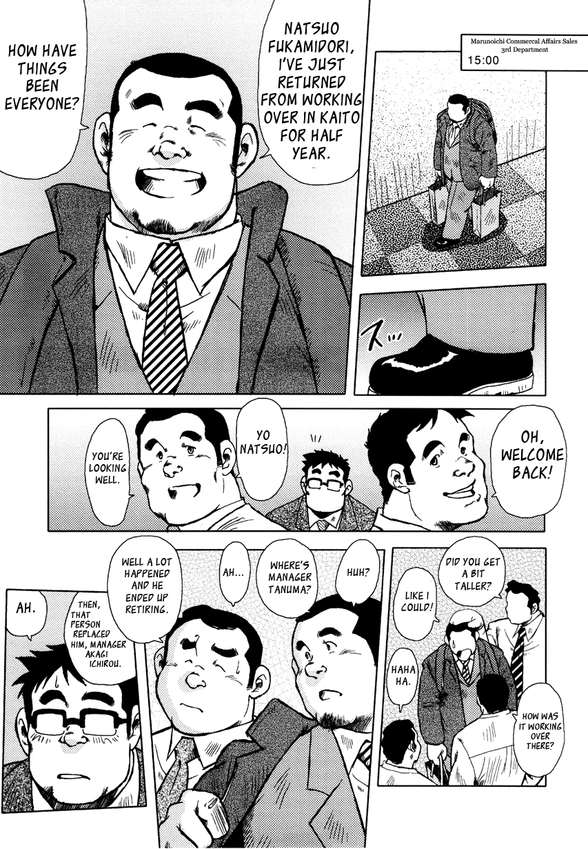 Burst Beast Ch. 5 page 1 full