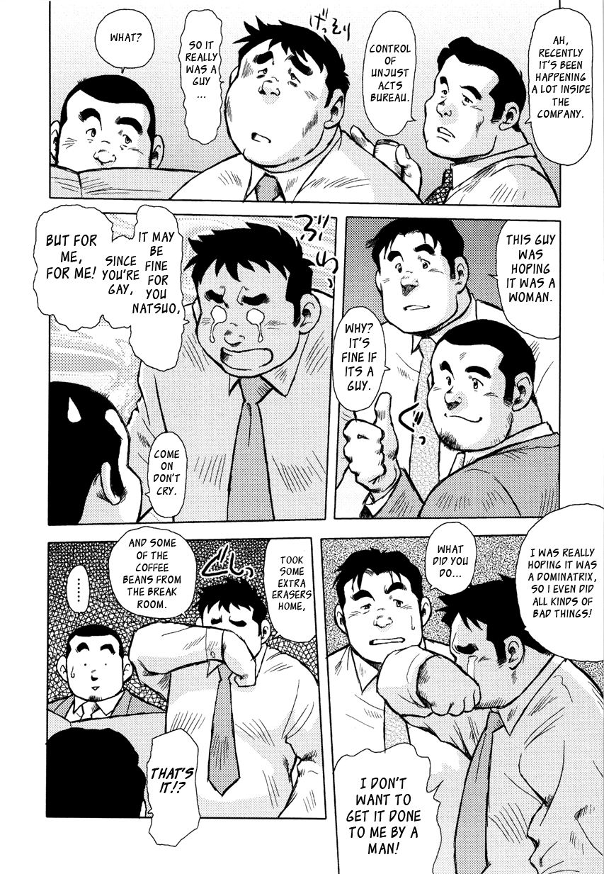 Burst Beast Ch. 5 page 6 full