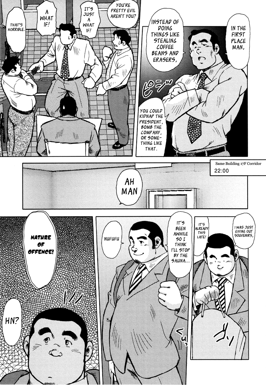 Burst Beast Ch. 5 page 7 full