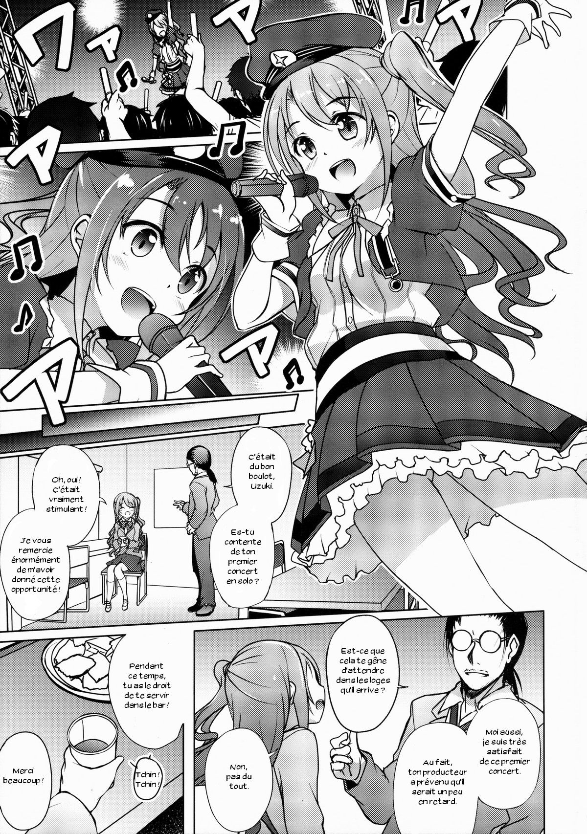 Uzuki no Uragawa page 3 full