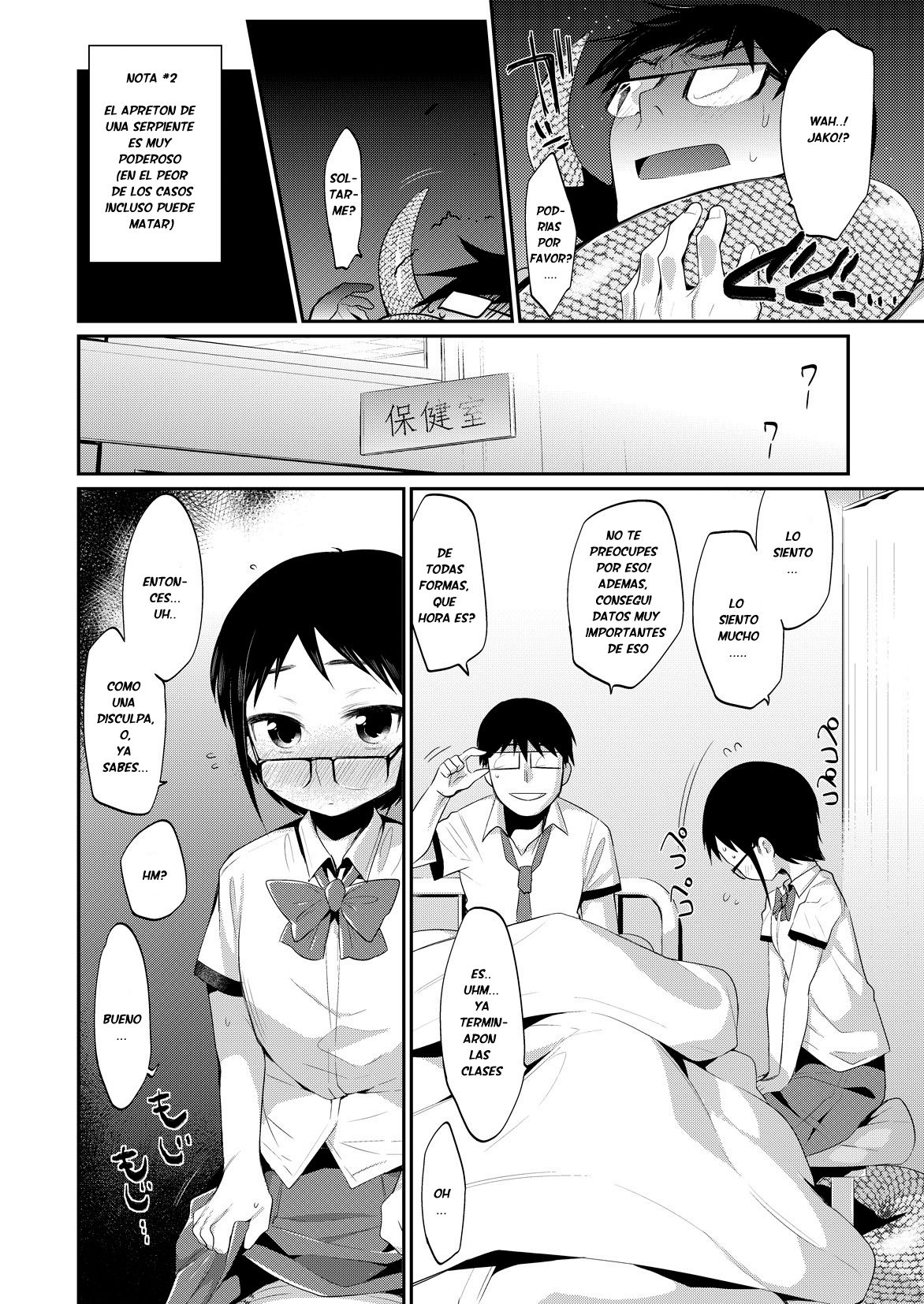 Hito no Ashi yori Hebi no Ashi Miyo page 4 full