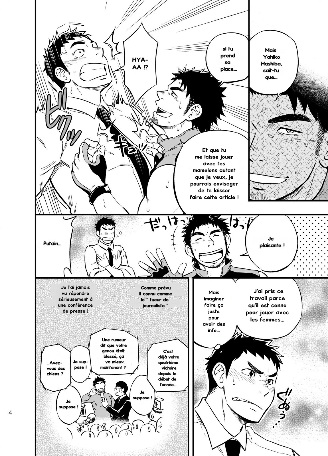 Micchaku Ride On | Adhesion Ride page 3 full