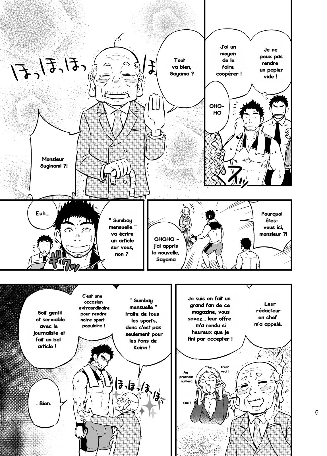 Micchaku Ride On | Adhesion Ride page 4 full