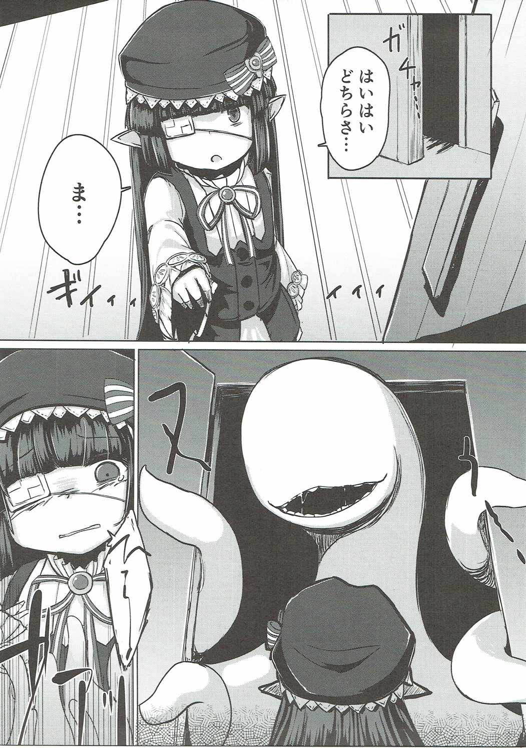 Shokushu ni natta Gran-kun ga Lunalu-chan ni Sei Koushou o Semaru Hon page 4 full